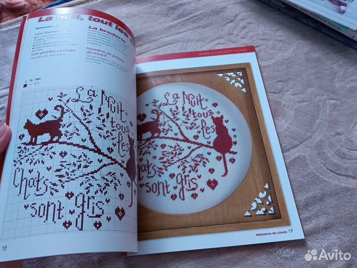 Журнал по вышивке с котиками. Новый