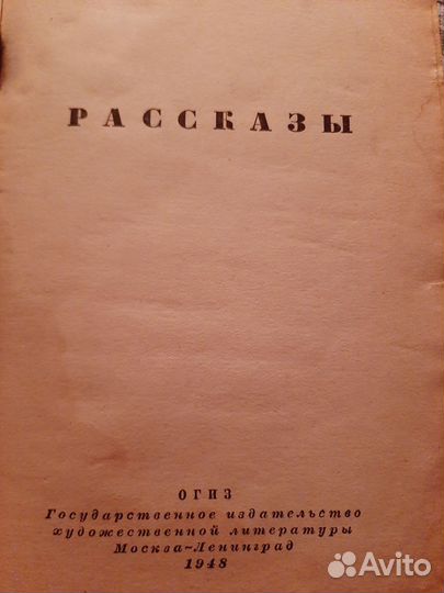 Детские книжки