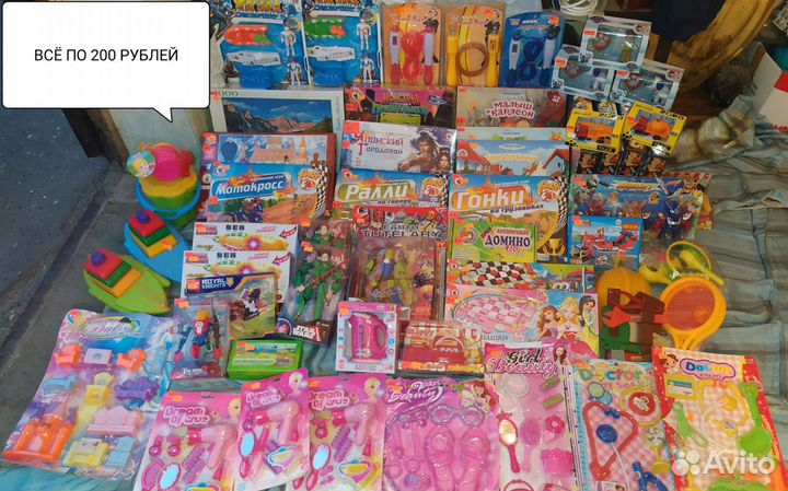 Игрушки после закрытия магазина