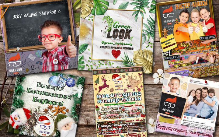 Дизайн Визиток Прайс-листов Флаеров Баннеров