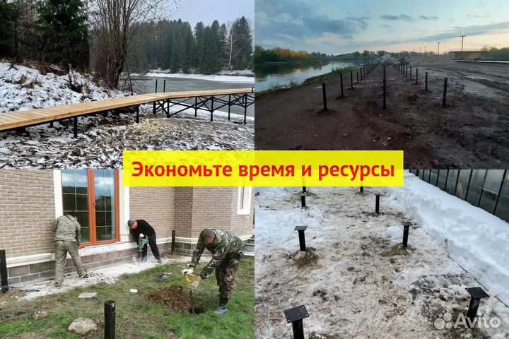 Винтовые сваи