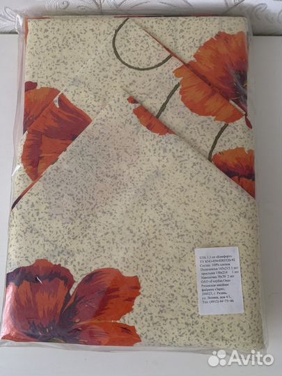 Постельное бельё 1.5 спальное Бязь