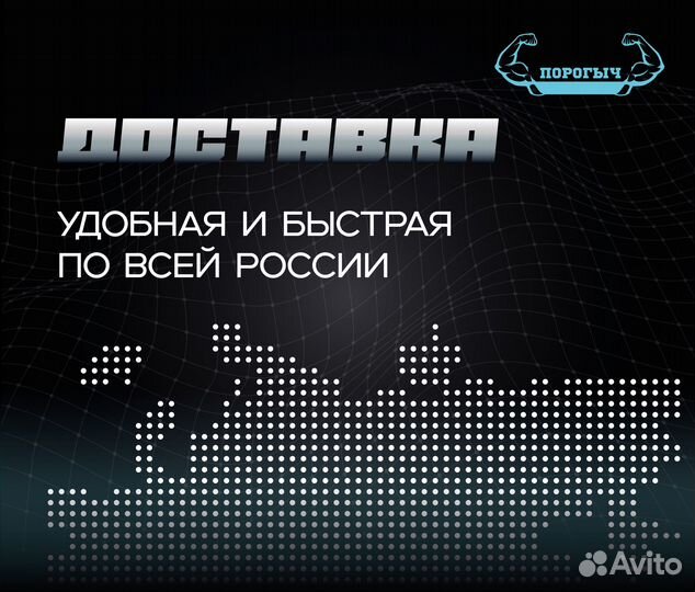 Пороги и арки Ford Focus 2 Санкт-Петербург