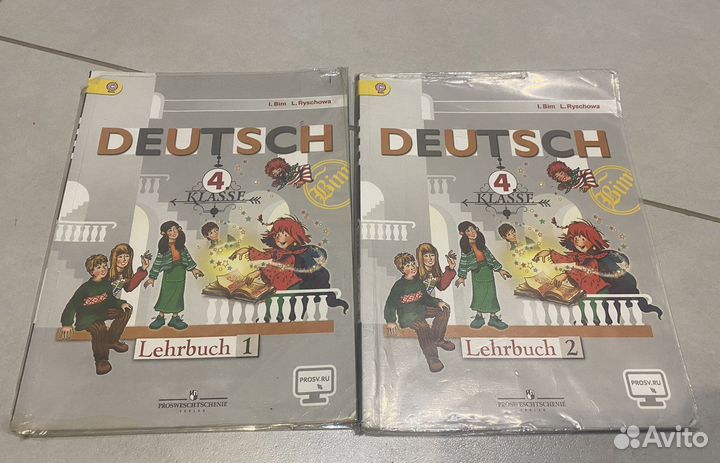 Убебник немецкого языка 4 класс