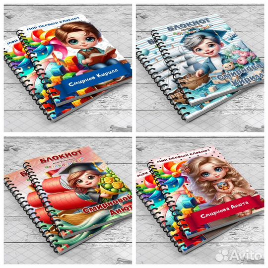 Именные ручки, блокноты, на выпускной в школе/саду