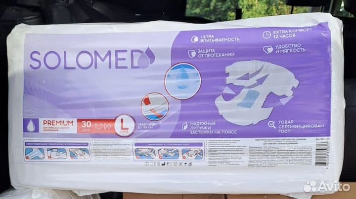 Памперсы для взрослых l