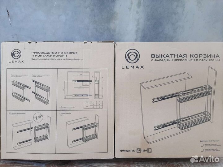 Выкатная корзина, бутылочница