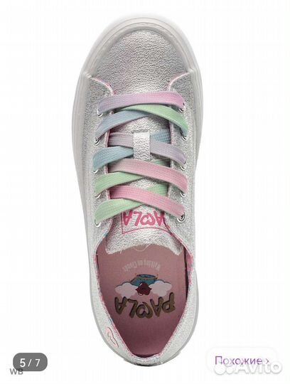 Кеды для девочки