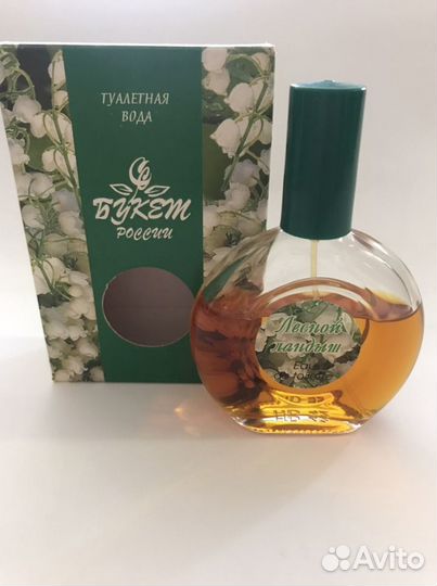 Духи винтаж СССР