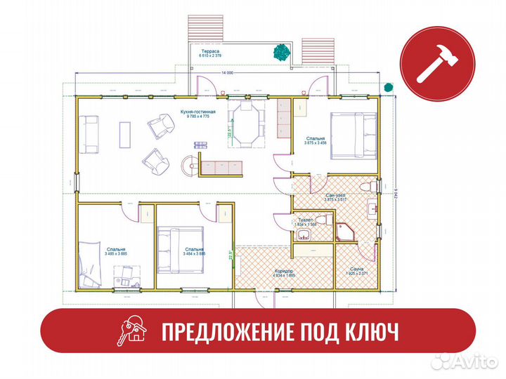 Каркасный дом для постоянного проживания 126 м