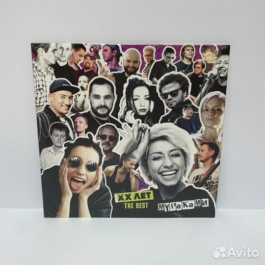 Мураками - хх Лет 