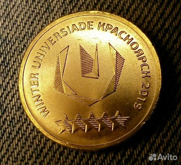 Зимняя универсиада в Красноярске -2019 новинка Гвс