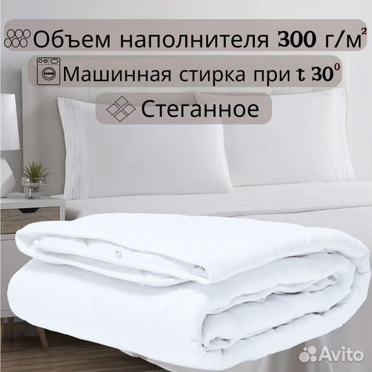 Летнее Одеяло 140х205 300г/м2 Лебяжий пух