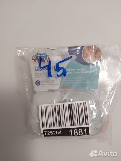 Продам накладки на грудь