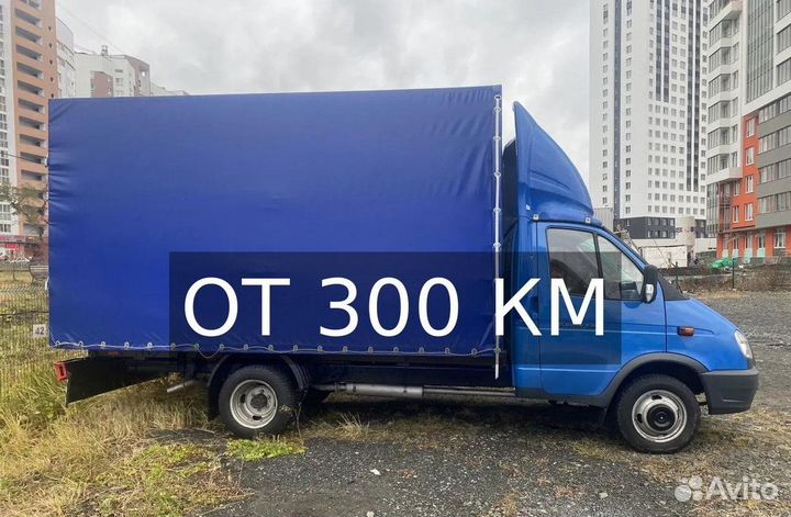 Грузоперевозки межгород от 300 км