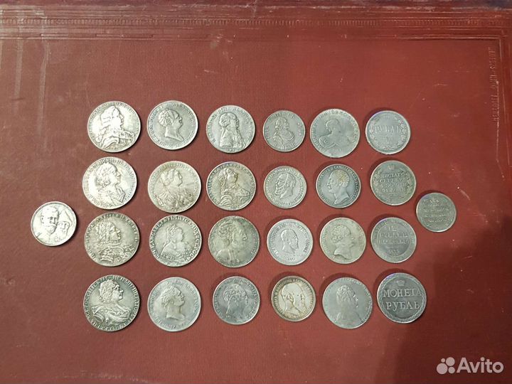 Копии царских монет 26 штук