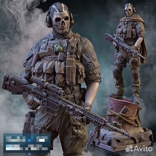 Call of Duty Ghost