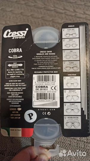 Очки полумаска для плавания Cressi cobra