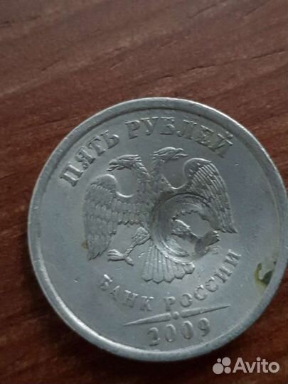 Монета с браком