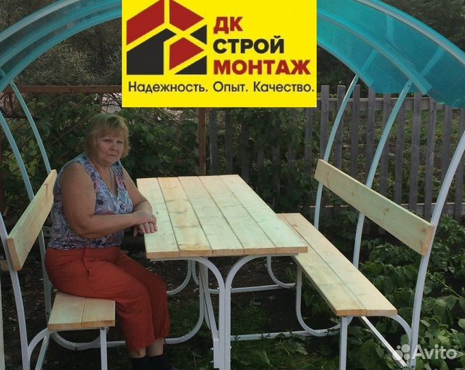 Беседка поликарбонат