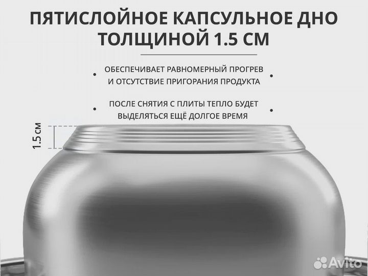 Набор кастрюль из нержавеющей стали 2,9л,3,9л,7л