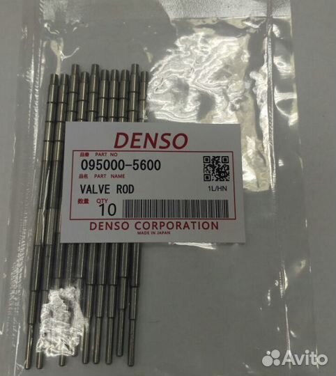 Стержень (поршень) давления- 118.40мм для форсунки