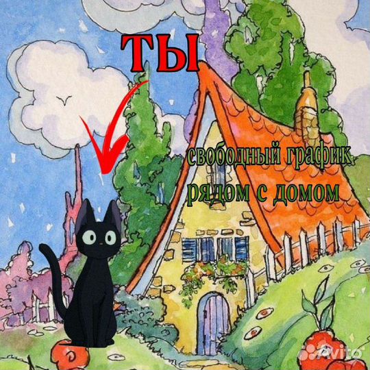 Промоутер на районе