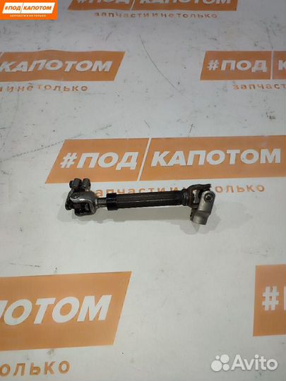 Рулевой карданчик Kia Optima 3 2012 564002T050