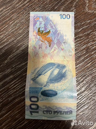 Продам купюры