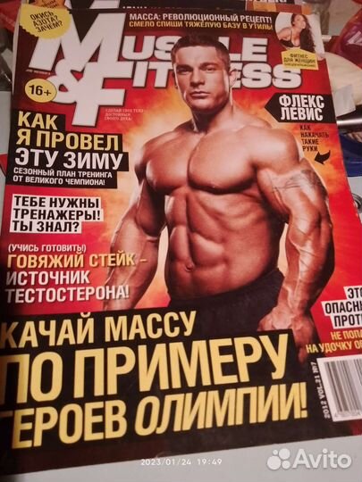 Журнал fitnes весь лот 6 журналов