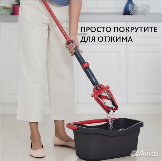 Швабра с отжимом vileda