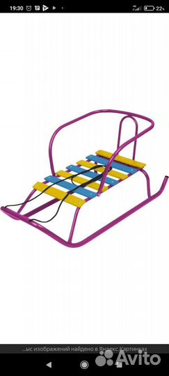 Детские санки