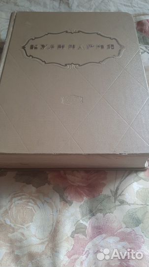 Книга кулинария 1955 СССР