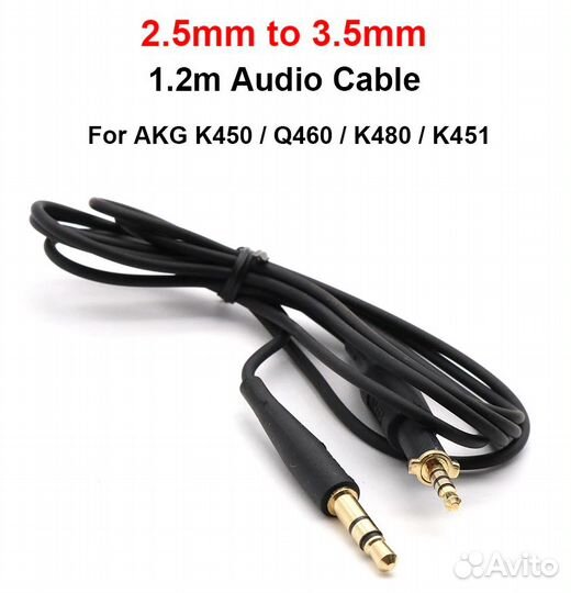 Новый, Аудио Кабель 2,5 мм - 3,5 мм