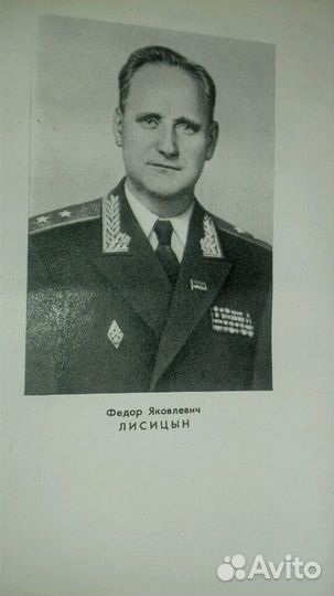 В те грозные годы военные мемуары