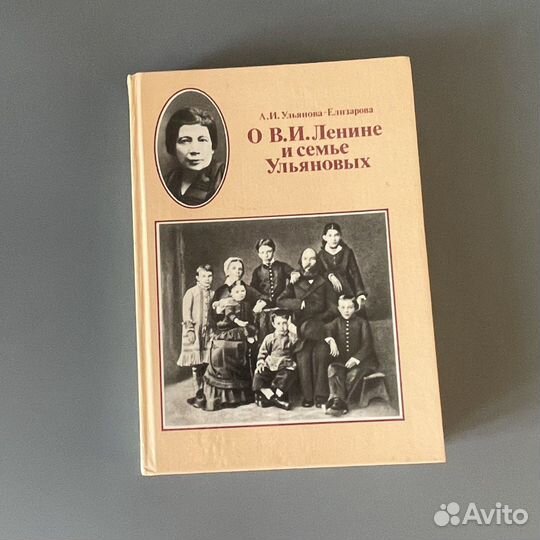 Книги исторические личности