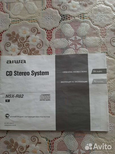 Магнитолла