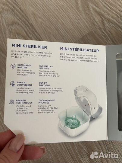 Munchkin стерилизатор 59s