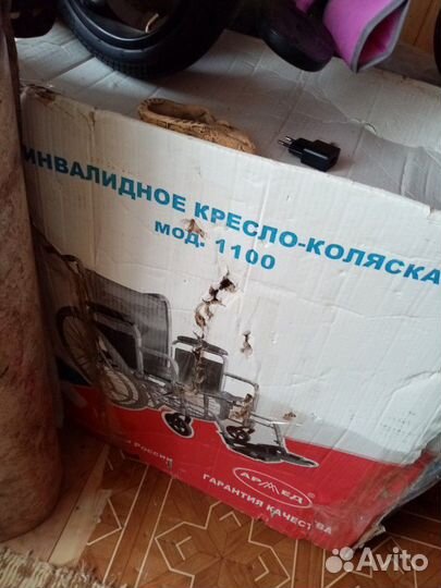 Инвалиднын коляски- Комнатная и прогулочгая