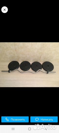 Штанга 25 кг