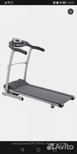 Беговая дорожка электрическая бу