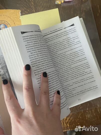 Книга Патрик Ротфусс 