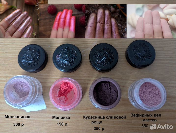 Тени Тамми Танука Tammy Tanuka