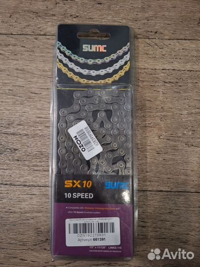 Цепь для велосипеда 116 звеньев