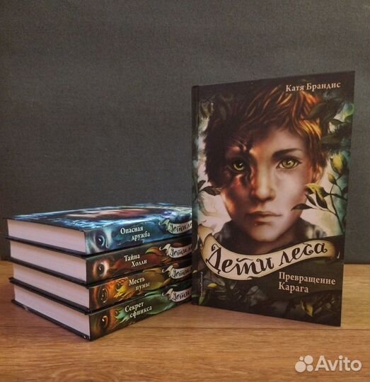 Сборник книг 