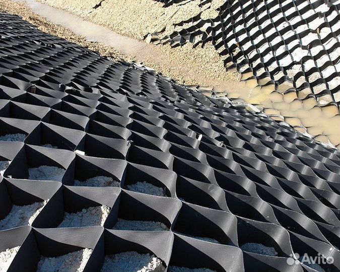 Георешетка 15 см