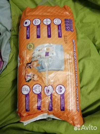 Подгузники трусики 3