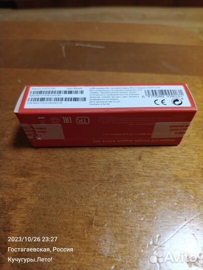 Usb модем 4g huawei