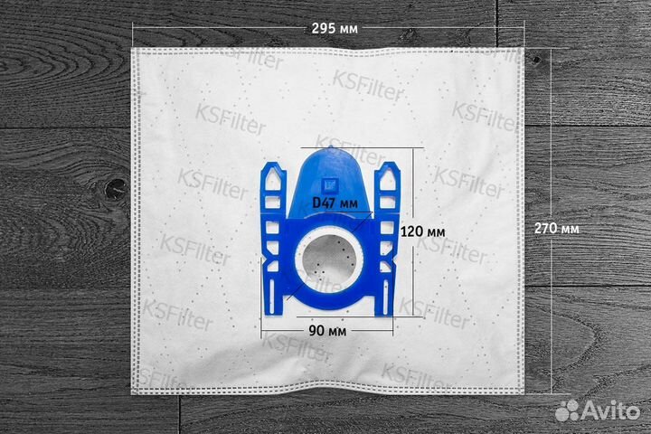 Мешки для всех пылесосов