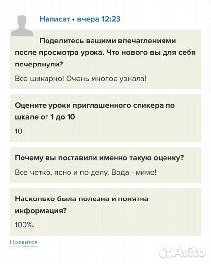 Курс/обучение SMM